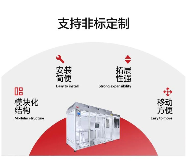 潔凈棚施工工藝